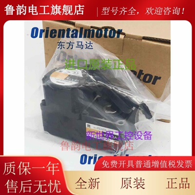 东方减速机 GFS4G5/10/15/20 GFS4G50/30/100/200 GFH4G5/10/30