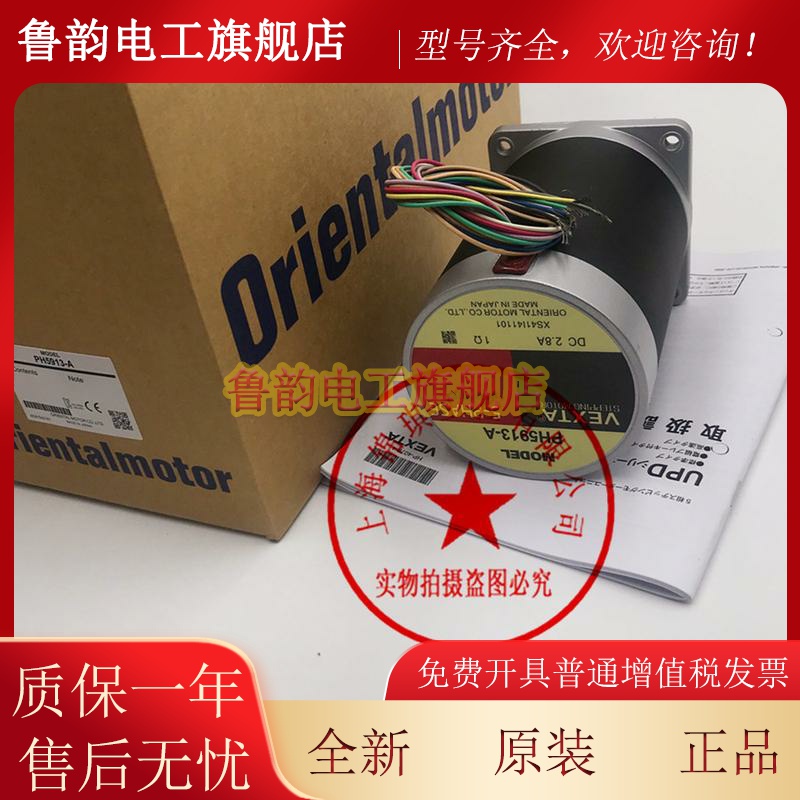 东方电机BLHM5100K-A-K3 BLHM230K-GFS BLHD30K BLHD15K询价