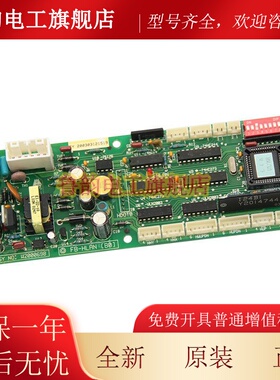 适用于永大日立电梯外呼显示板FB-HLAN(BO) W2000698 FB-IND(BO)