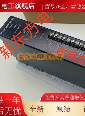 东方驱动UDX5107*UDX5114*UD2140*2115*2115B*2115A*SG9200-2G*