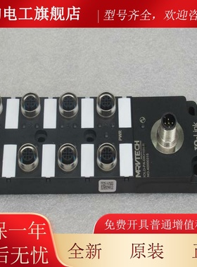 议价*销售*全新精奇MRVTECH接口模块IOLD-PA-DIO16N-R 现货