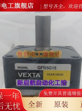 OM东方电机减速器GFB2G5/2G10/2G15/2G20/2G30/2G50/2G100 /2G200