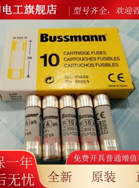 BUSSMANN保险丝 C10G1/G2/G4/G6/G8/G10/G12/G16/G20/G25/32 500V