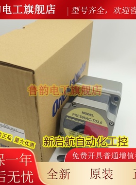 东方电机PKE564/566AC-TS10/20 PKE566MC-PS10 PKE566/569BC/MC
