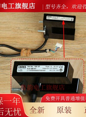 日立三合一感应器CEDES光电平层GLS 326 HIT电梯GLS 126 NT2 MVNC