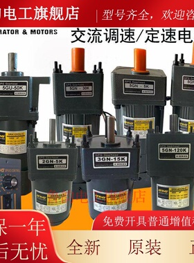 台邦直流电机GPG-05SC 06SC 07SC 08SC 09SC DC 12V 24V减速马达