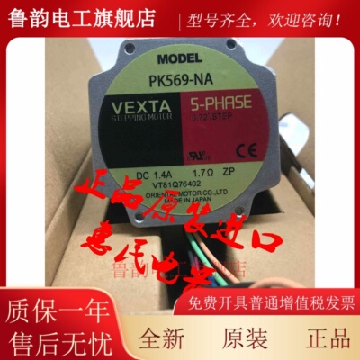 东方电机PK543BW-T3.6 PK525HPMB PK544PMA PK543NBW PK564BW-T10