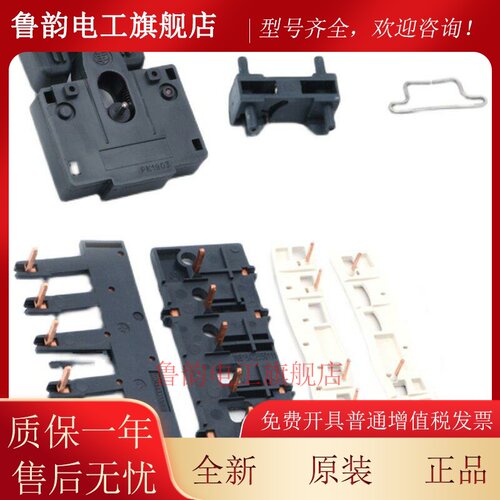 正品施耐德LAD4CM/LAD4RCU/LA4DA2U/LAD9R1V/LA9D09978C浪涌联锁