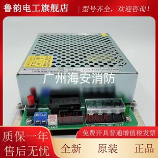 310MN 泛海三江PS 210高新投三江 A2803报警主机电源替代PS