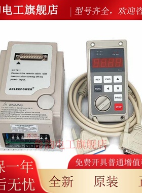台湾原装AS2-107R爱德利单相220v变频器0.75KW电机调速转速控制器