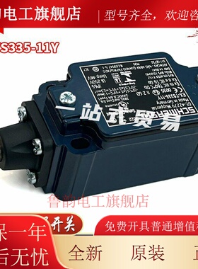 全新原装防爆限位开关EX-TS335-11Y 02Y EX-T4V7H335-11Y T4VH335