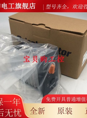 原装东方调速器BLUD20C/A BLUD40C BXUD40A BXUD90C BLUD90C/A