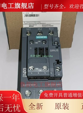 3RT2036-1AK60 3RT2037-1AK60 3RT2038-1AK60 西门子接触器