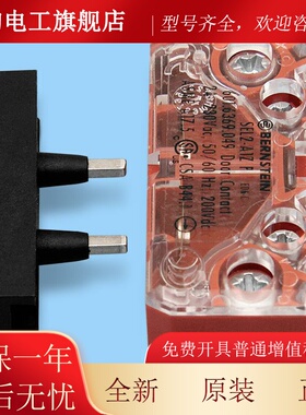 通用电梯配件/副门锁/付/601.6369.049/BERNSTEIN/SEL2-A1Z P开关