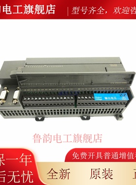 兼容西门子S7-200亿维主机CPU226 DC/DC/DC 216-2AD23-0XB8控制器