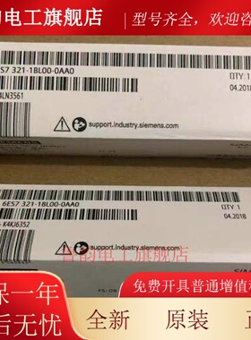 全新正品未开封6ES7 321-1BL00-0AA0 6ES7321-1BL00-0AB0现货销售