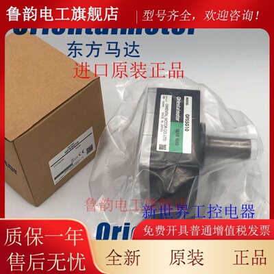 东方马达BLHM5100K-GFS GFS5G10/20 GFS6G30FR GFS5G30FR/10FR