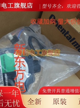 原装东方电机马达BLVM620K-GFS*BLVM640NM-GFS*BLM5120HP-GFV*