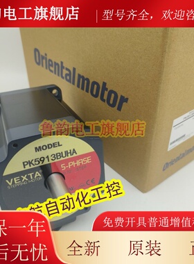 东方PK5913-A/B PK5913HNAW/HNBW PK5913AW-NA/NB PK5913BUHA