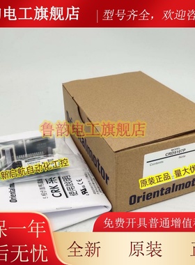 vexta东方驱动器CRD5103P CRD5103PB CRD5103P-A7 CRD514-K