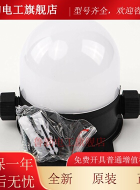 适用西子奥的斯电梯固定式照明灯HL205047-5W电梯井道LED灯具配件