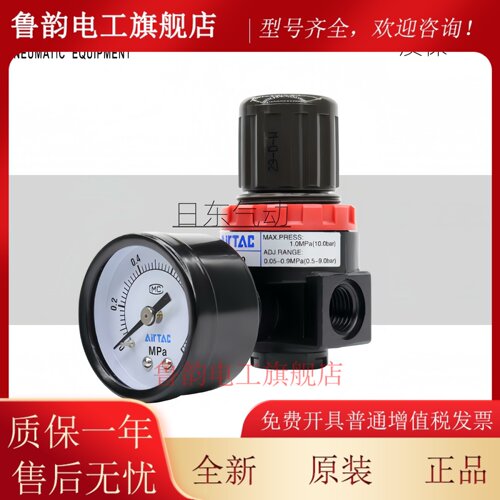 亚德客AR2000气体减压阀气源气压调节阀空气调气阀 调压阀气动