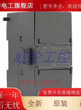 兼容西门子200SMART热电阻输入模块288-3AR02-0AA0288-3AR04-0AA0