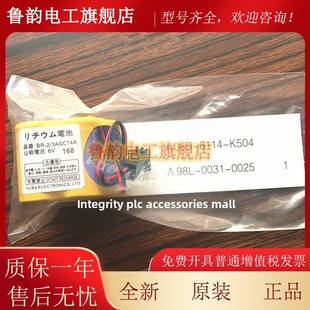 0025 K504 K505 6114 A06B 0031 A98L 3AGCT4A CNC电池BR 正品