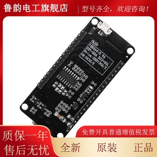 OLED屏黄蓝显示C340C带P0.YSA96 D32 WIFIH开发板模块ESP32