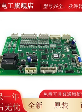 西子奥斯梯MCBC-V1.0接口板XAA268电0NTY5AA新A2全正品X27300581