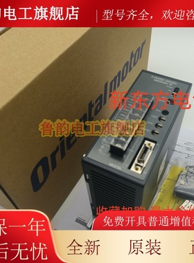 原装正品东方VEXTA驱动器RKD514L-A*RKD514H-A*H-C*RKD507-A*