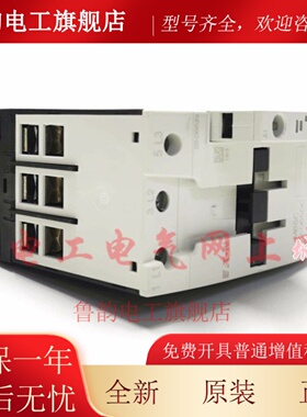 全新原装EATON伊顿DILM65C交流接触器XTCE065DC 110V 220V 380V