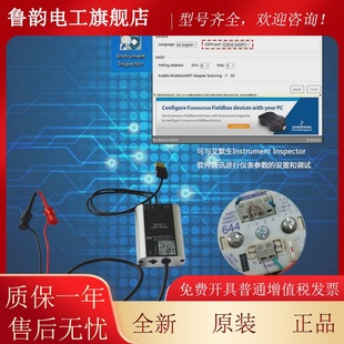 全新hart modem usb转hart调制解调器 hart猫 支持手机APP调试