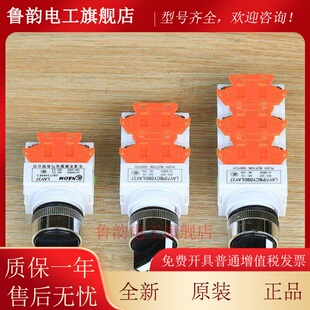 电梯检修开关按钮 LAY37 PBC轿顶机房慢车按钮急停2开2闭电梯配件