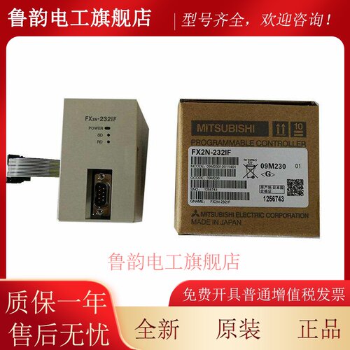 程控器FX2N-232-BD/20GM/1RM-SET/1RM-E-SET/1RM/1PG-E/1PG/1HC