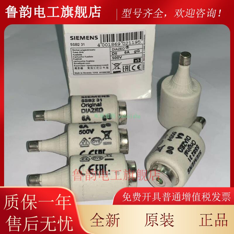5SB211 5SB221 5SB231 5SB251 5SB261 5SB2611 西门子熔断器