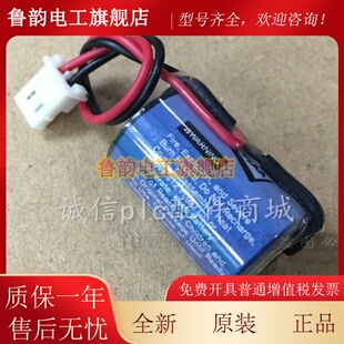 原装韩国Tekcell SB-AA02 1/2AA 3.6V LS电池K3P-07AS 07BS锂电池