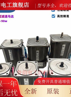 日本松下40W单相220交流调速电机M91X40GV4GGA GD4W2齿轮减速马达