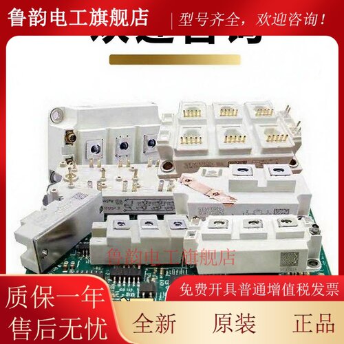 GD75PIY120C6SN GD100PIT120C6SN-G8 GD150PIY120C6SN GD50PIX120