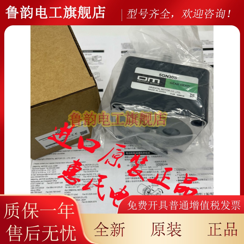 东方OM减速机5GN12.5KF 5GN7.5KF 5GN6KF 5GN5KF 5GN9KF 5GN15KF