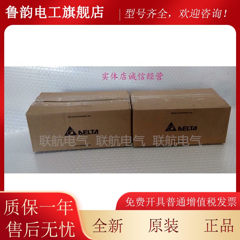 全新台达A2伺服电机ECMA-J10807RS/ES/GS/PS 380V 750W 可接议价