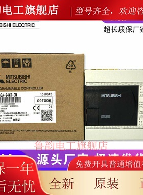 全新三菱PLC台版3GAPLCFX3GA-24MR-CM24MT40MR40MT60MR60MT-CM