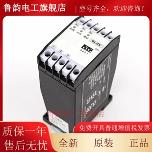 北京科苑隆电梯总线隔离适配器GL-ZX话机信号紧急通讯系统解码器