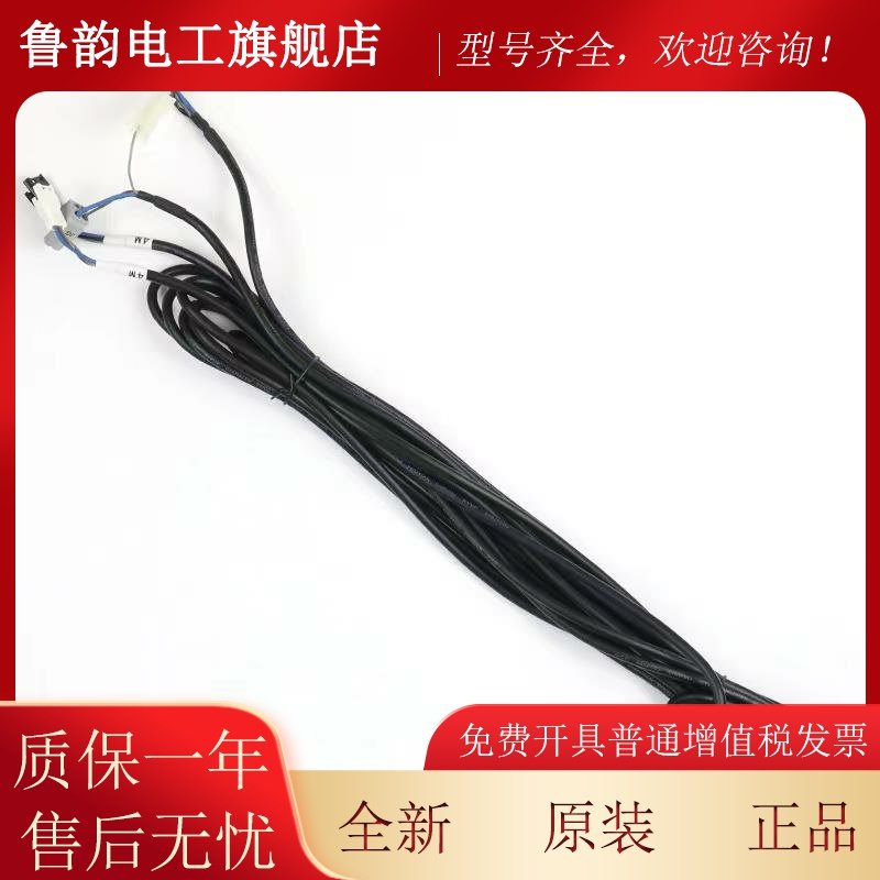 日立电梯HGE智能光幕GMP02A-W红外线957VB81-DC24S配件N2003399-A