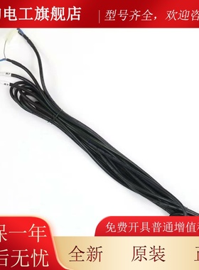 日立电梯HGE智能光幕GMP02A-W红外线957VB81-DC24S配件N2003399-A