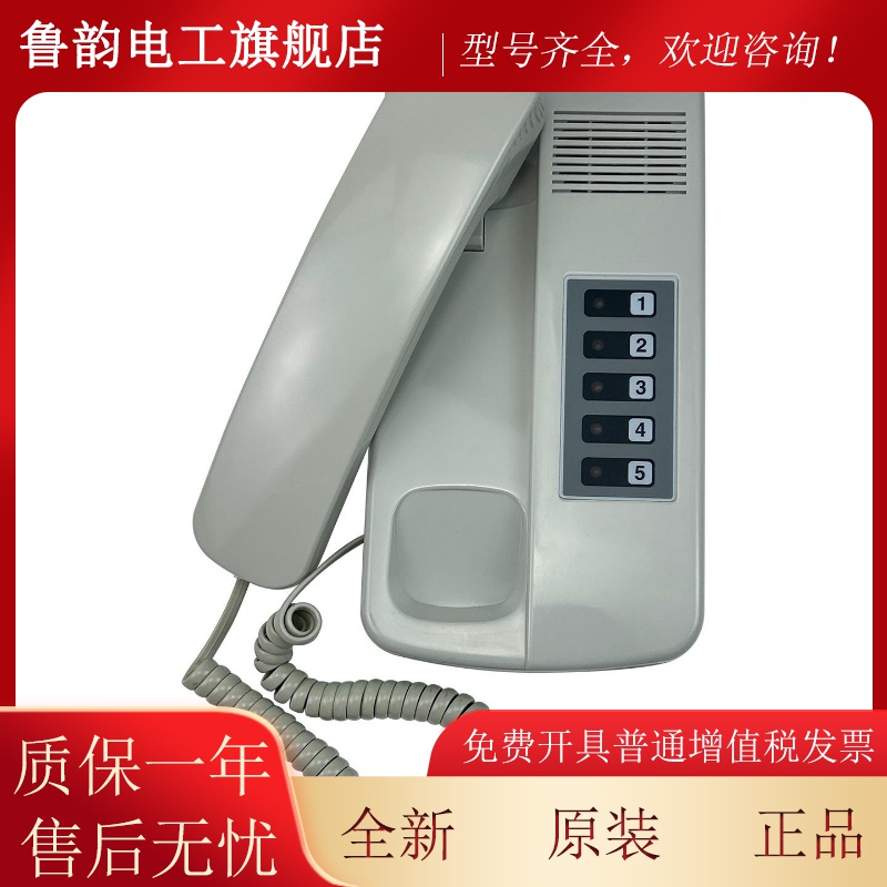 适用于东芝电梯电梯监控室对讲主机STM610-05B轿厢对讲通话器配件