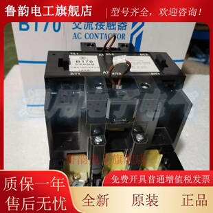 上海人民 B170-30-22 交流接触器 CJX8-170A 银点 AC220V 380V