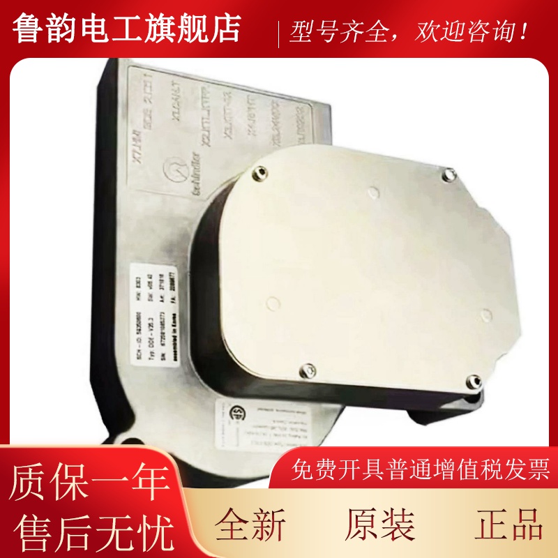 5500电梯V35门机马达 59350600 DDE-V35.3 门电机 现货秒发