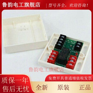 上海松江飞繁云安HJ1825/9501B输入输出模块消防主机总线控制模块