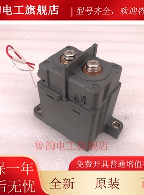 LS GER100-STAASC0A01汽车接触器锂电池高压直流继电器12V/100A